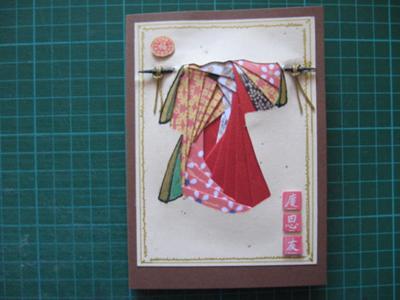Kimono No 2